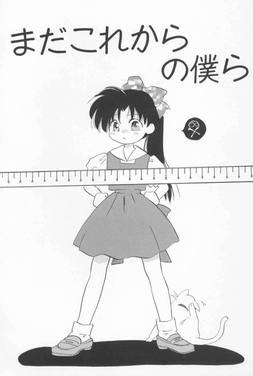 Mixed AM page 9 full