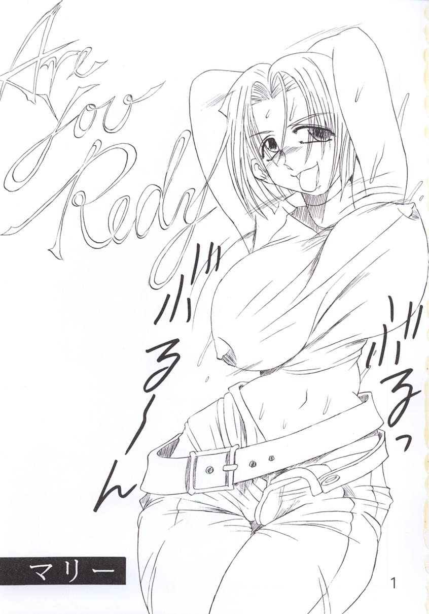 Koushi Bounyuu 3 KOF 9.8% page 2 full