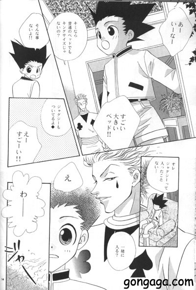 Sweet Baby page 4 full