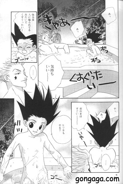 Sweet Baby page 5 full