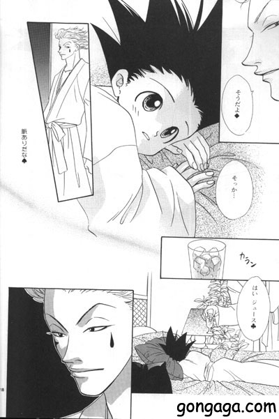 Sweet Baby page 8 full