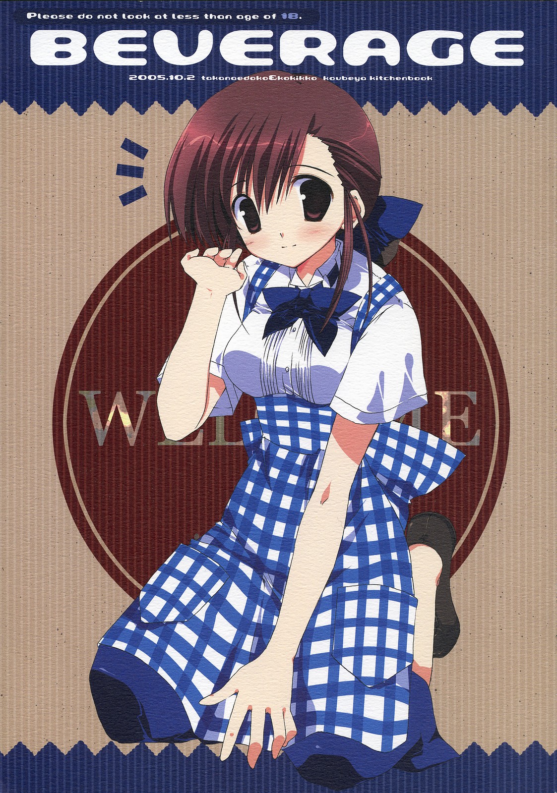 - Beverage page 2 full