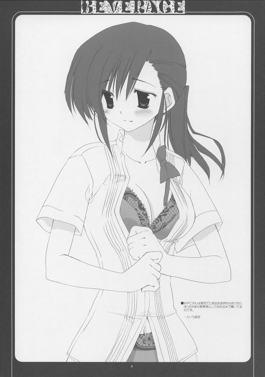 - Beverage page 4 full