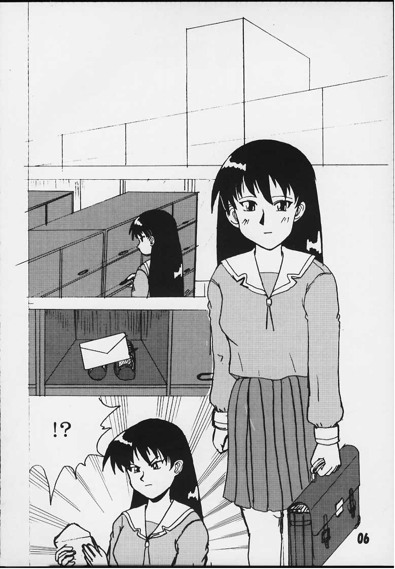 Mazuanga page 3 full