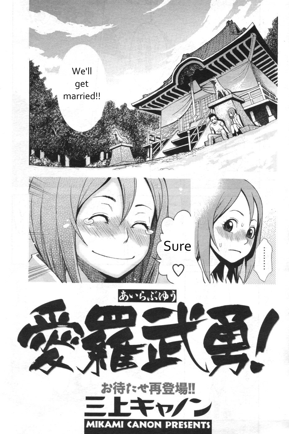 I Love You! page 2 full