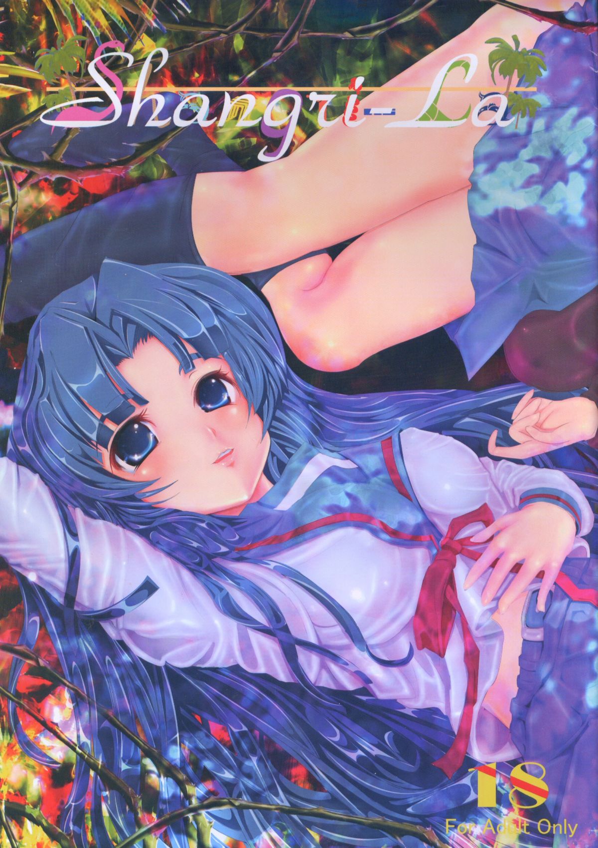 Shangri-la page 1 full