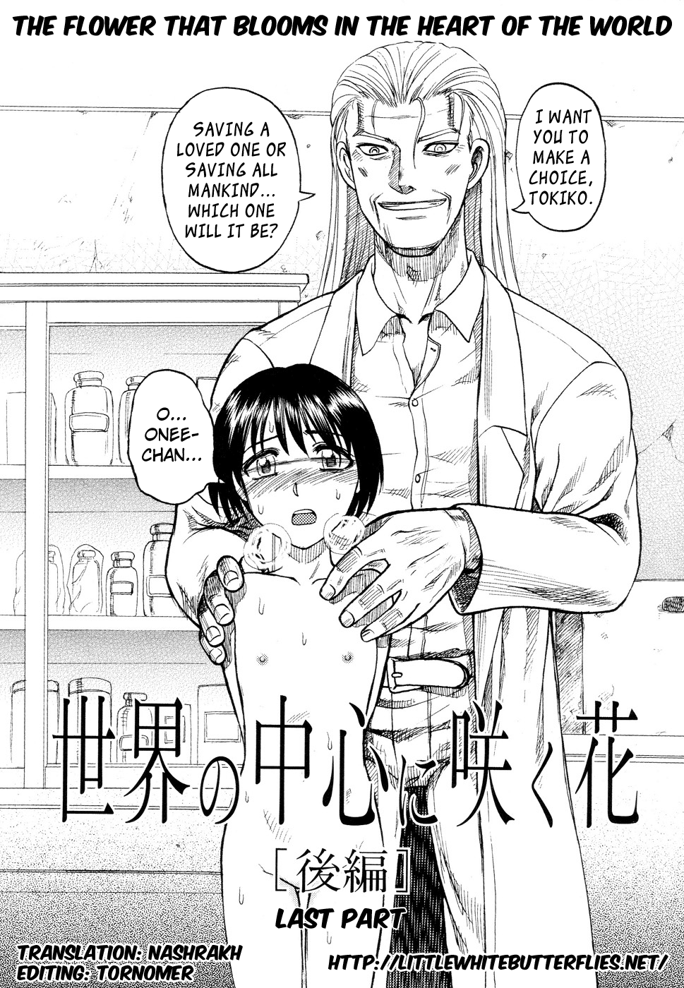 Sekai no Chuushin ni Saku Hana  | The Flower that Blooms in the Heart of the World Last Part   =LWB= page 1 full