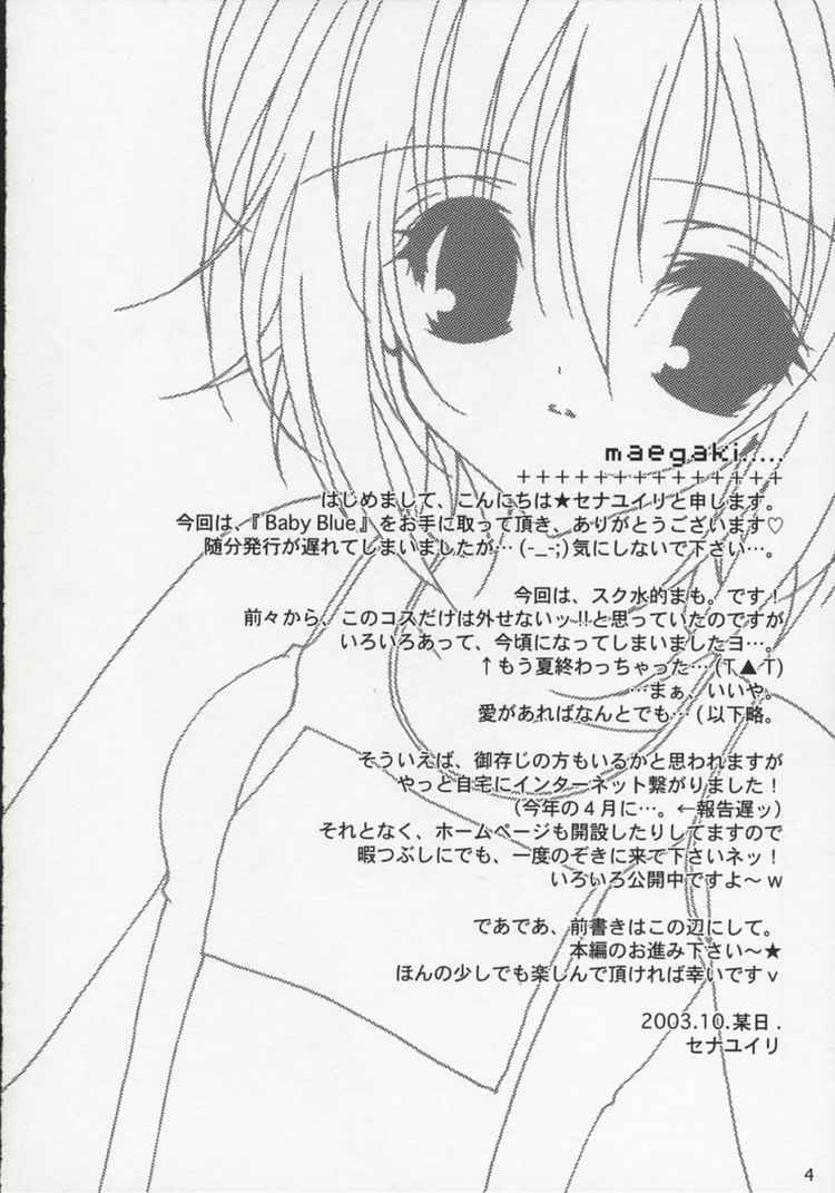 Baby Blue page 3 full