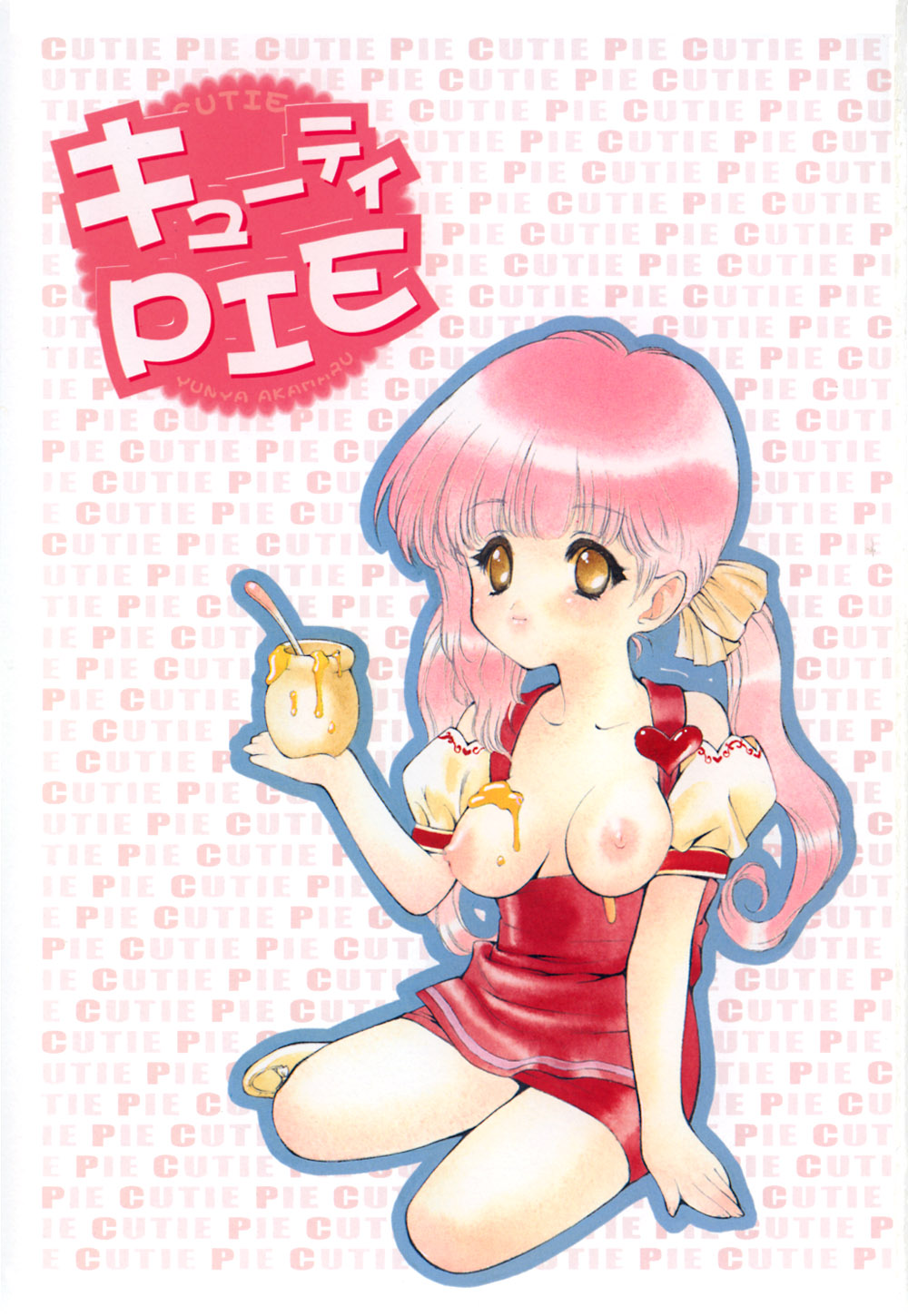 Cutie Pie page 3 full