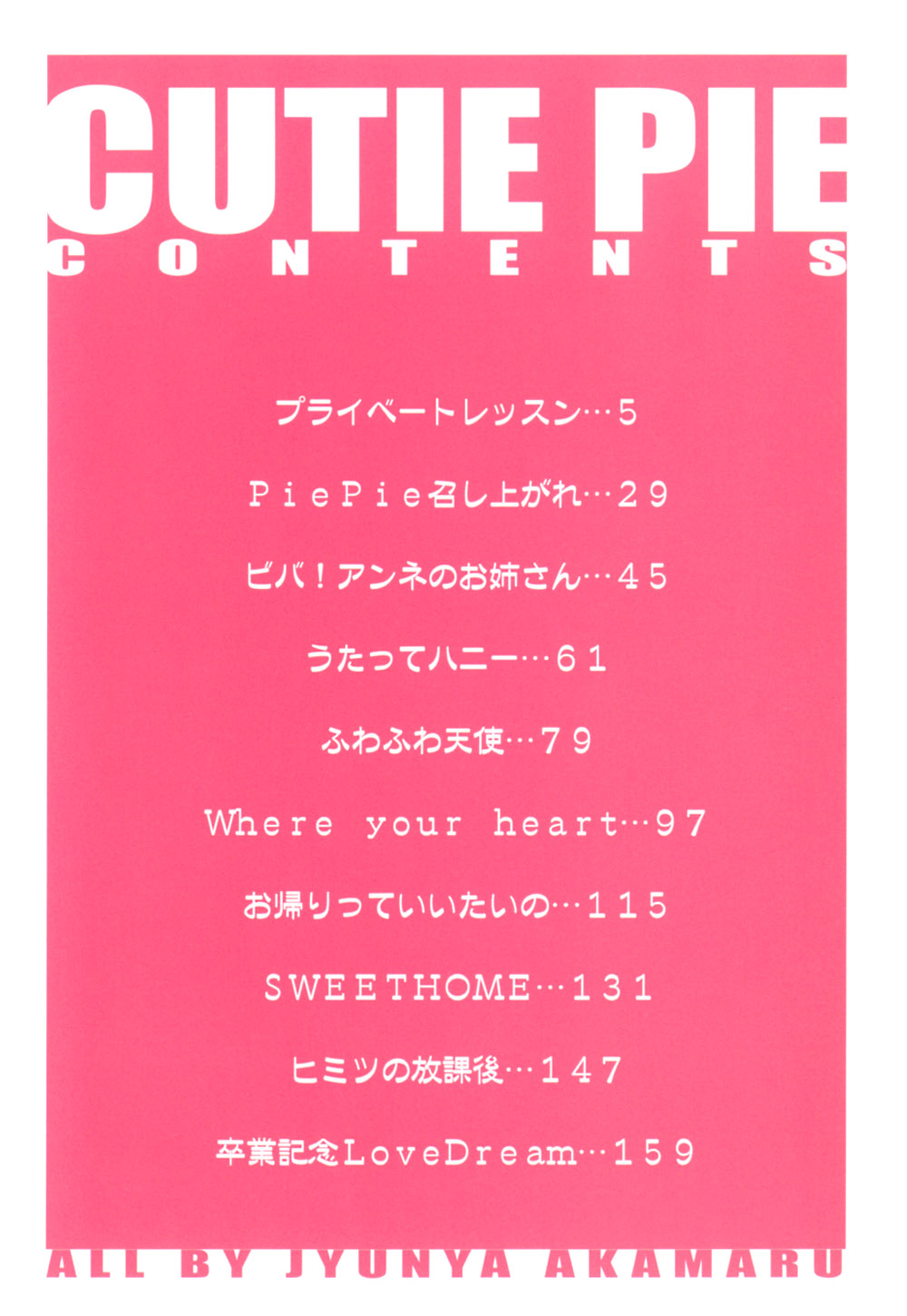 Cutie Pie page 4 full