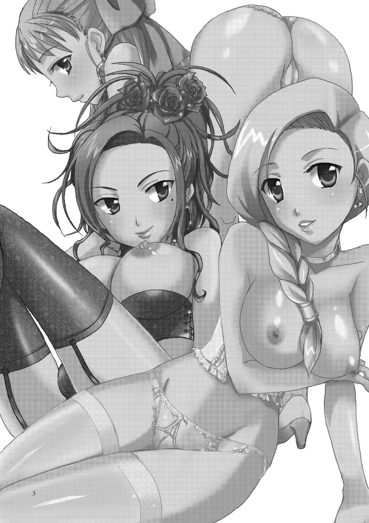 Tenkuu no Ore no Yome +++ Soushuuhen page 3 full