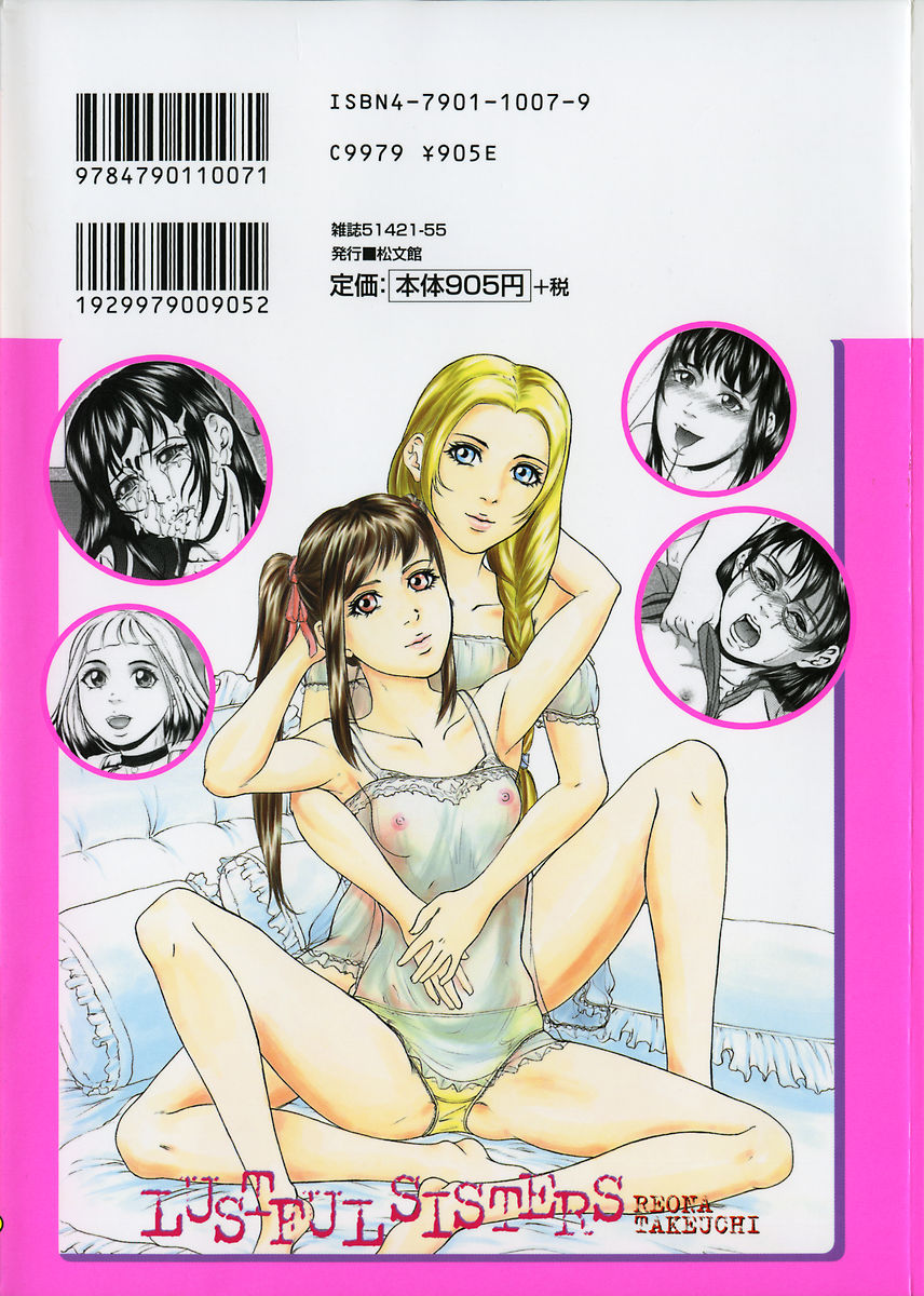 Lustful Sisters page 2 full