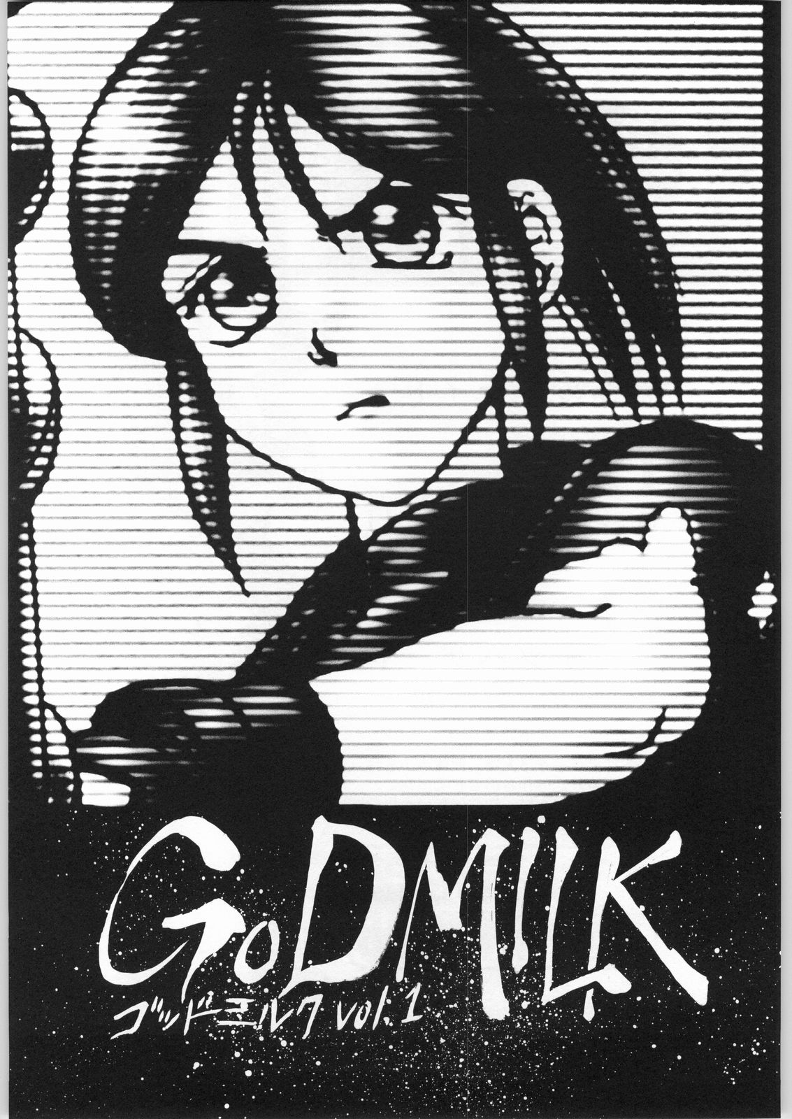Godmilk Vol. 1 page 2 full