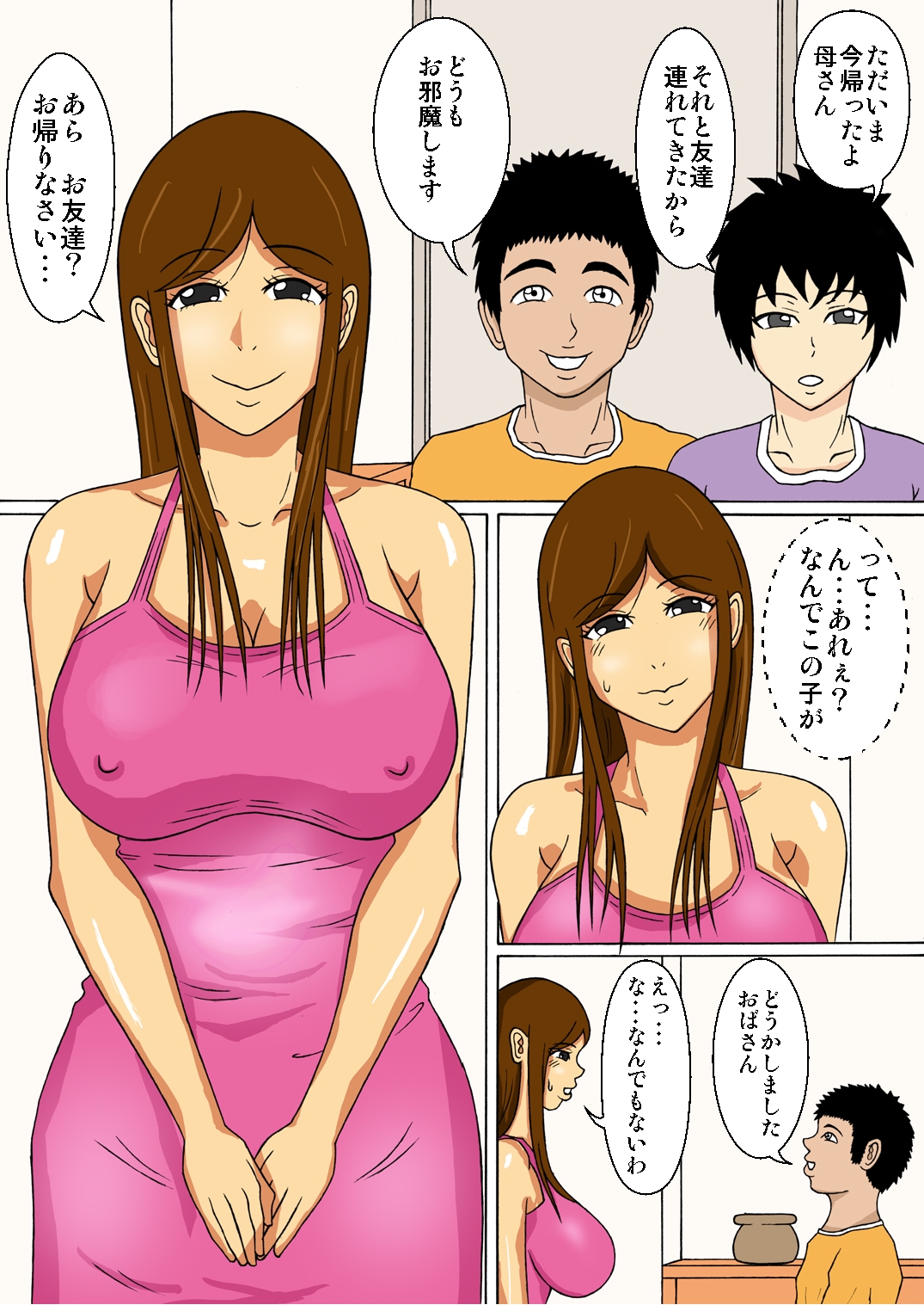 Netorare Kaa-san - Oba-san to Ii Koto Shiyou ka page 2 full