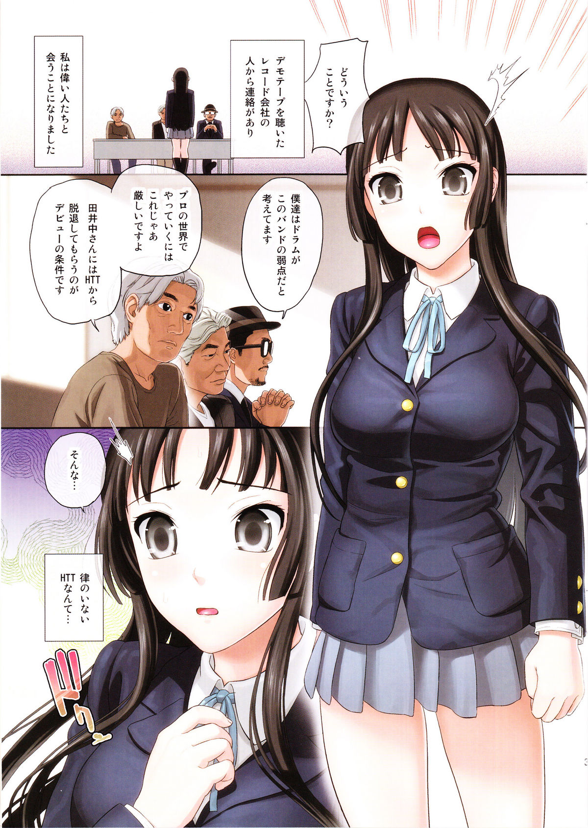 Don't say "piggy" page 2 full