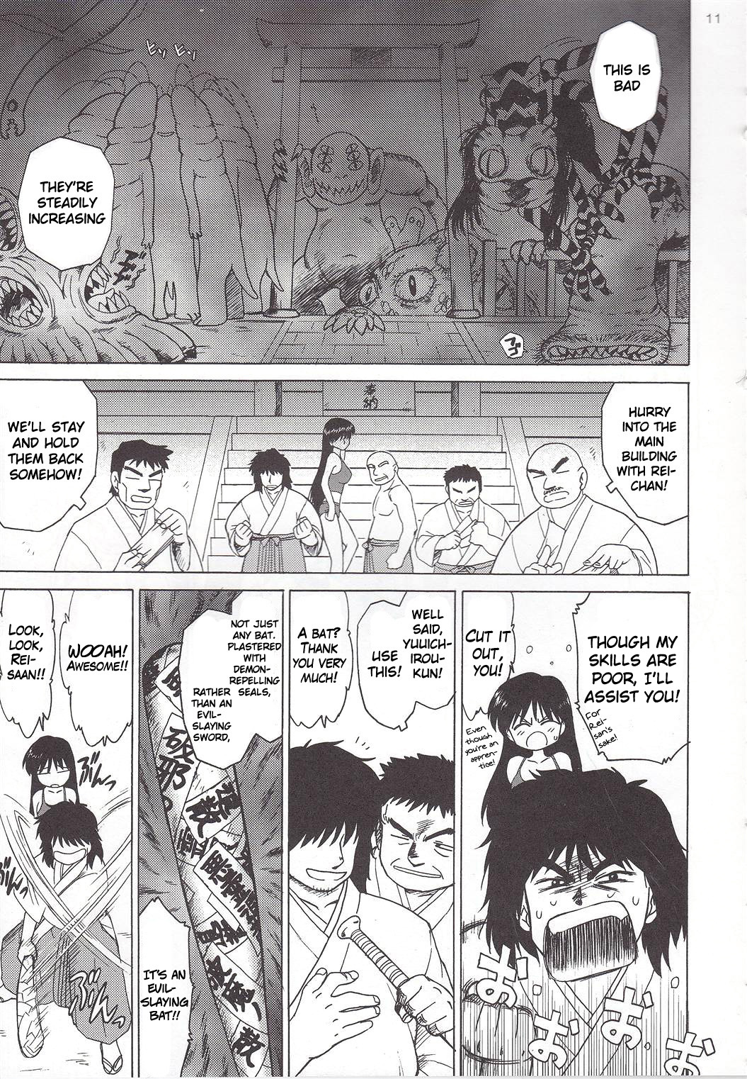 Pearl Jam 2 page 10 full