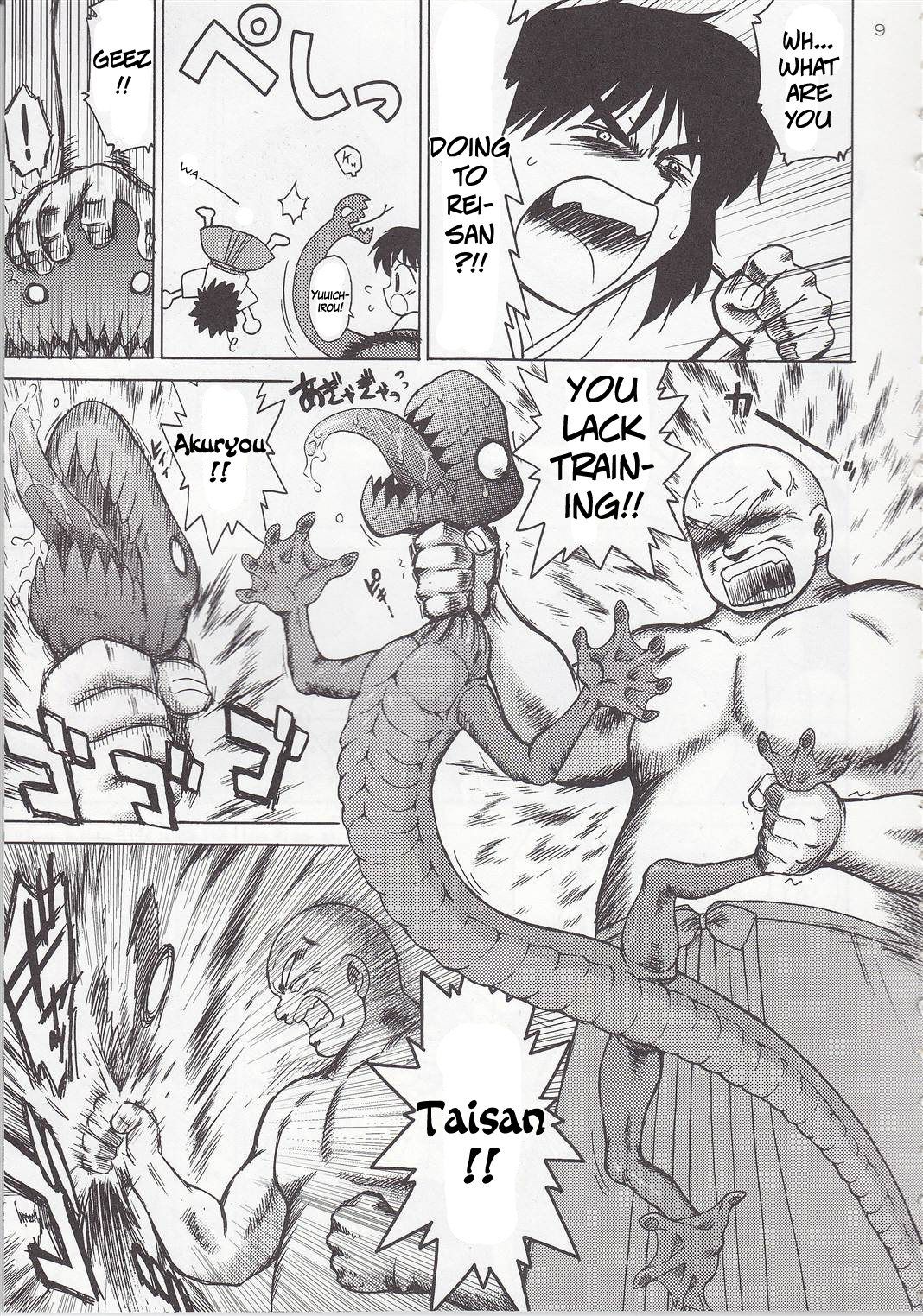 Pearl Jam 2 page 8 full