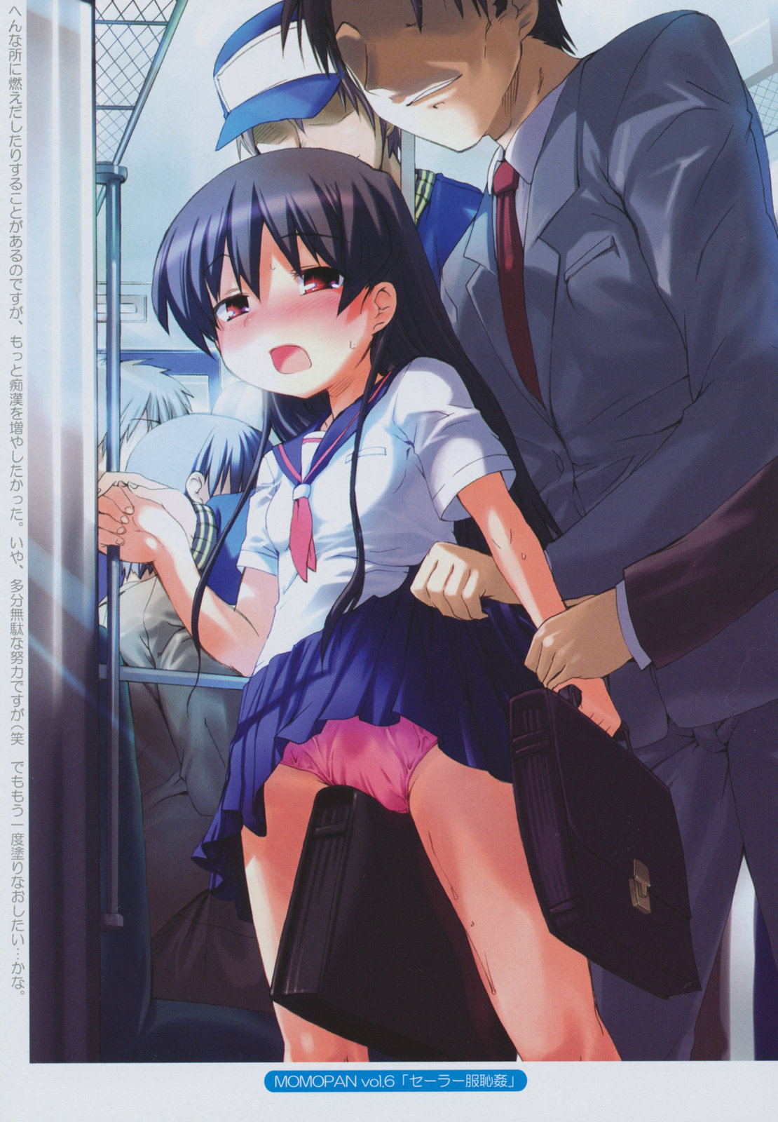 fuLLero page 10 full