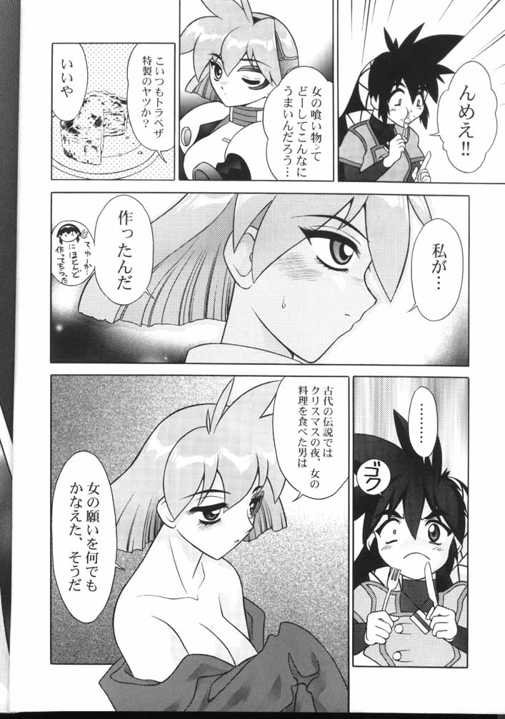 Otoko no Yuuenchi page 7 full