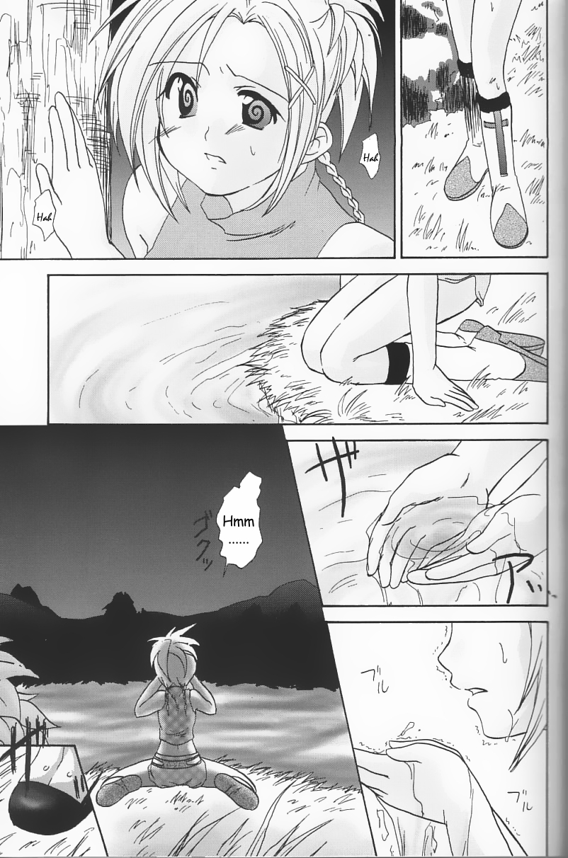 Rikku! Rikku!! Rikku!!! page 6 full