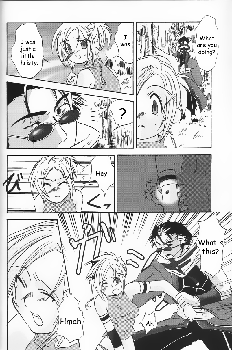 Rikku! Rikku!! Rikku!!! page 7 full