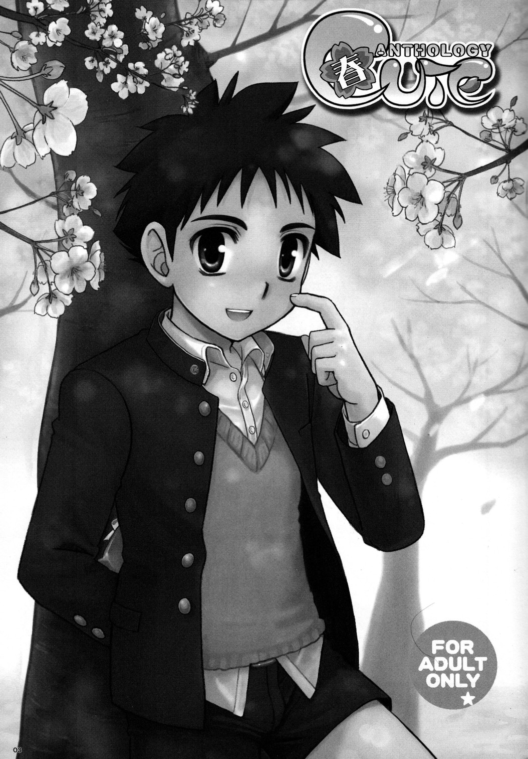 Cute Anthology Haru page 3 full