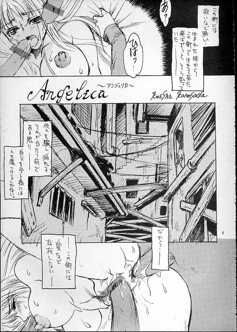 Nouzui Tenyoku page 4 full
