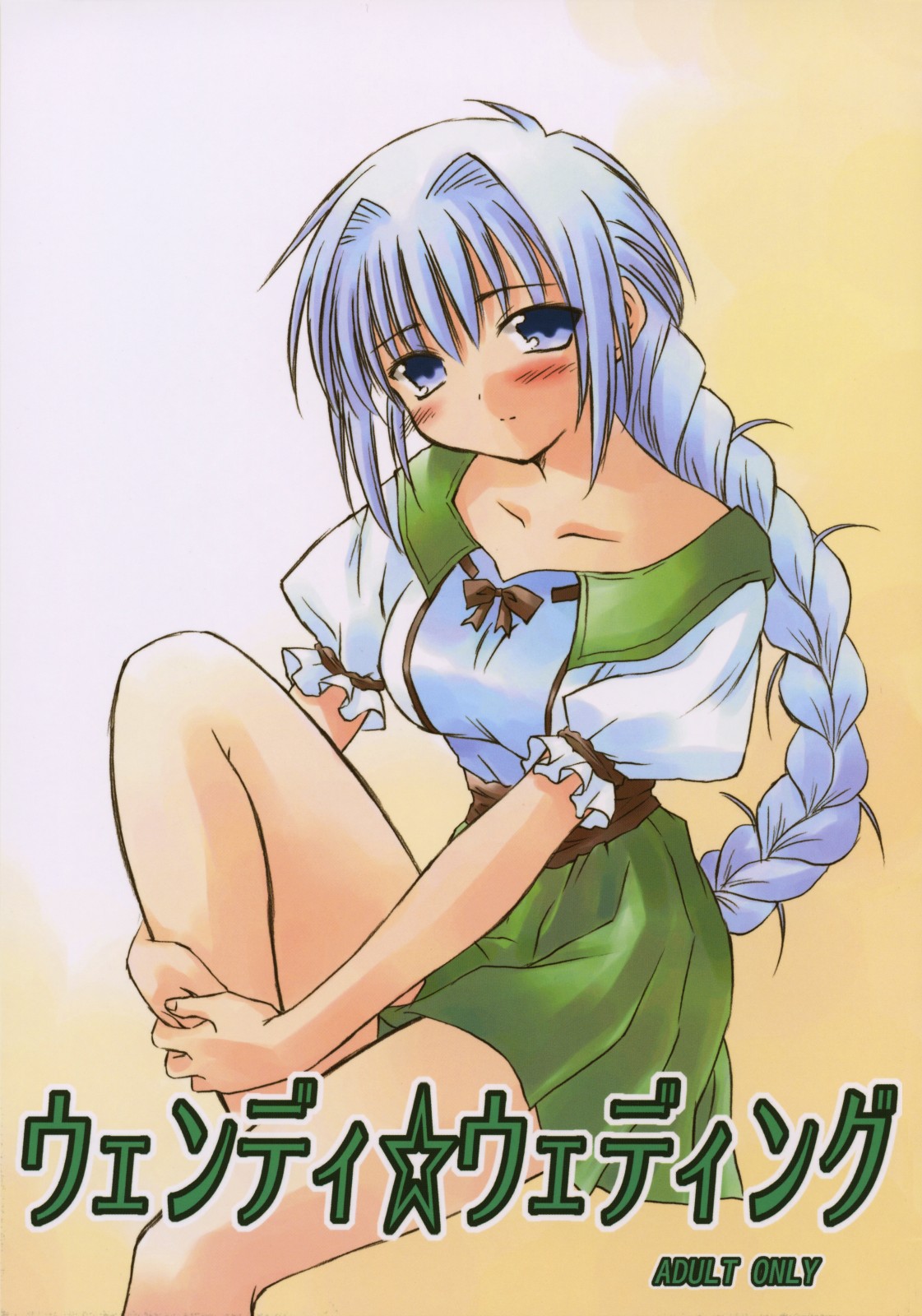 Wendy Wedding page 1 full