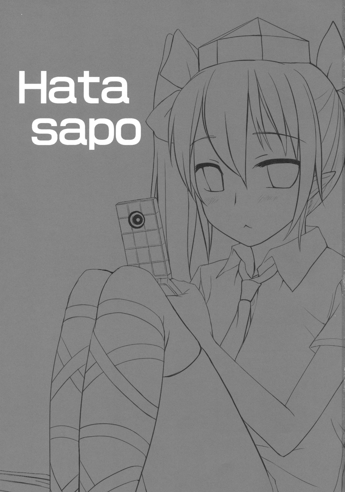 Sapo Hata page 3 full