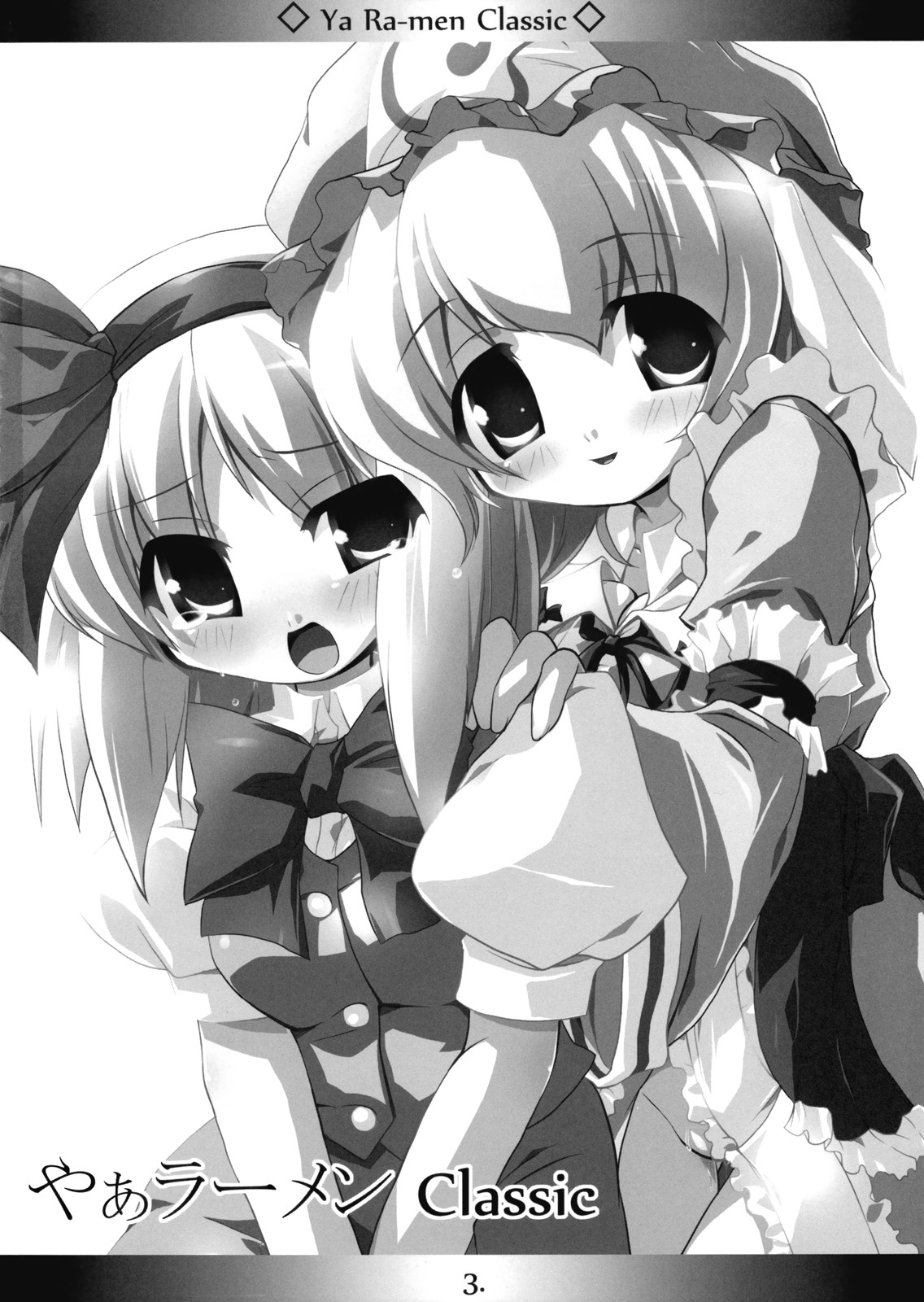 Yaa Ramen Classic page 3 full