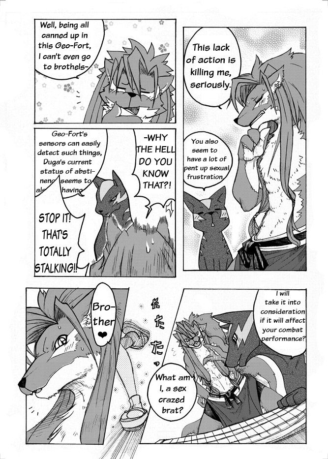 Sourou Vol. 1 | Sourou Cerulean Wolf Vol. 1 page 3 full