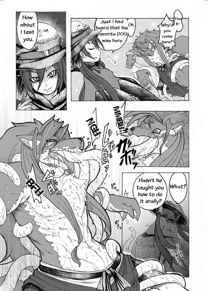 Sourou Vol. 1 | Sourou Cerulean Wolf Vol. 1 page 6 full
