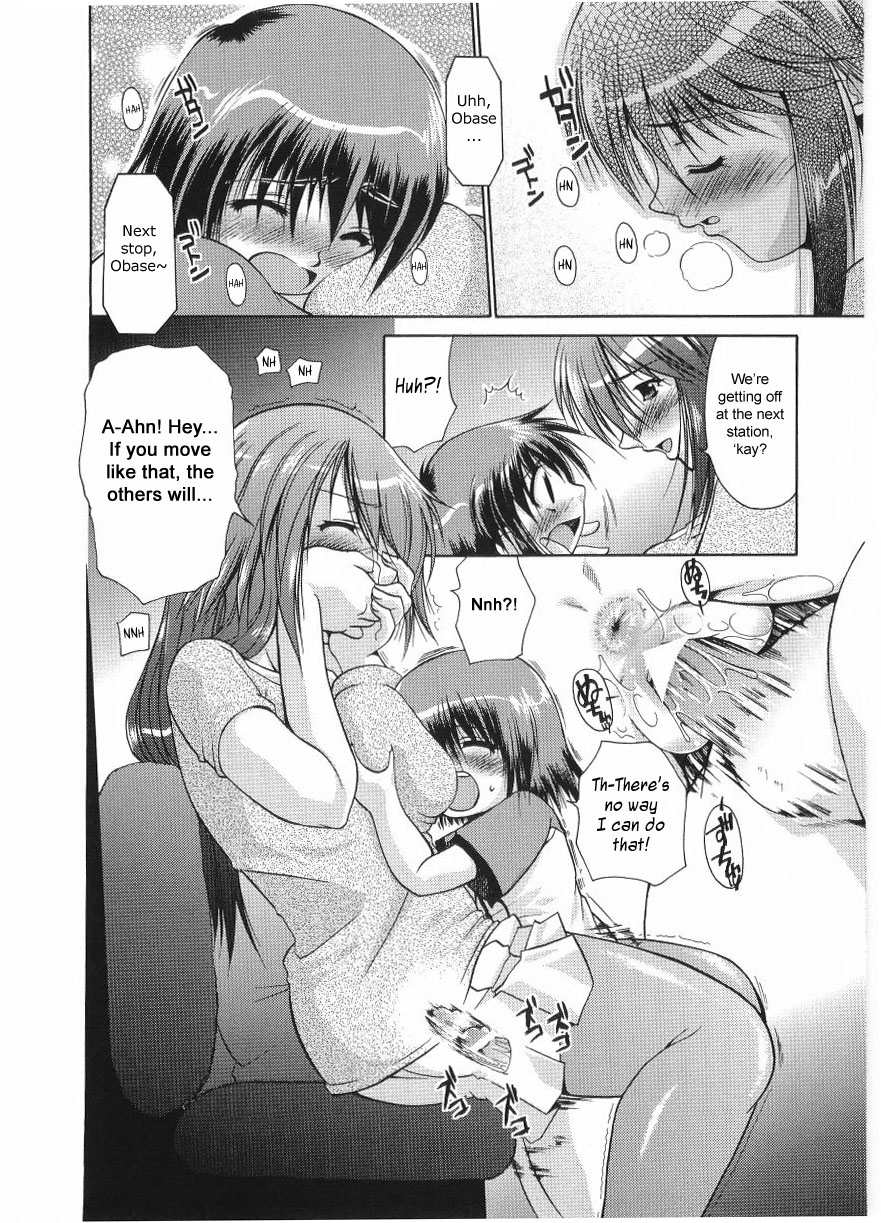 Train Beat page 2 full