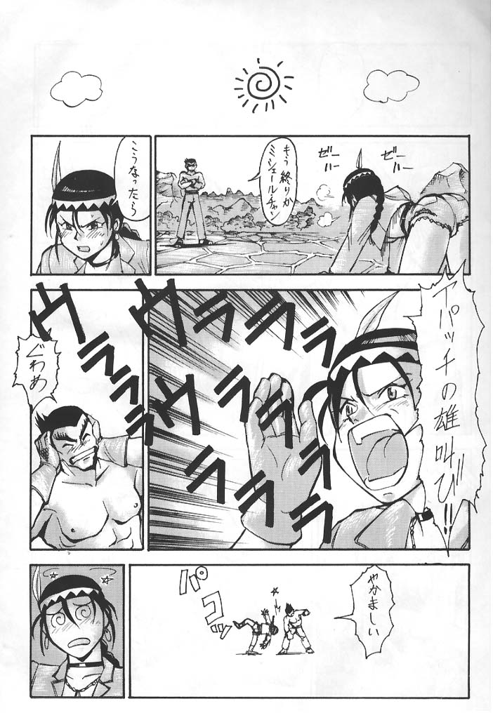 Tekken page 3 full