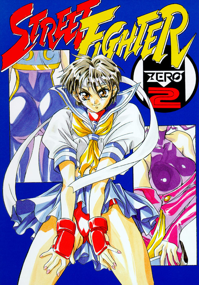 Street Fighter Zero 2 page 1 full