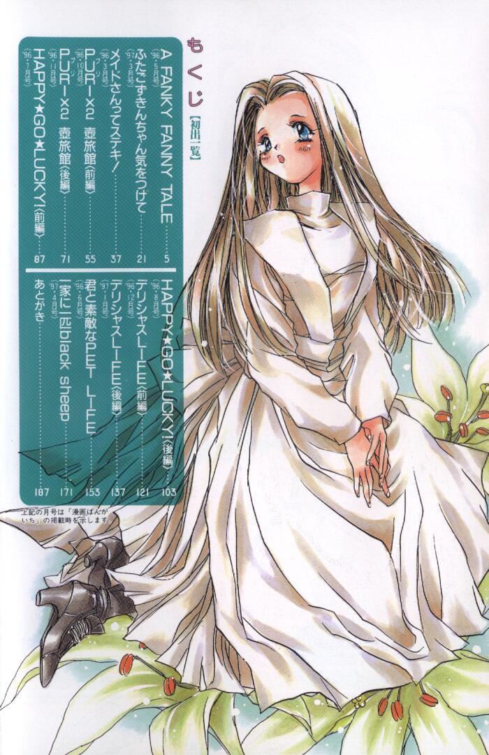 Koneko Commando page 2 full