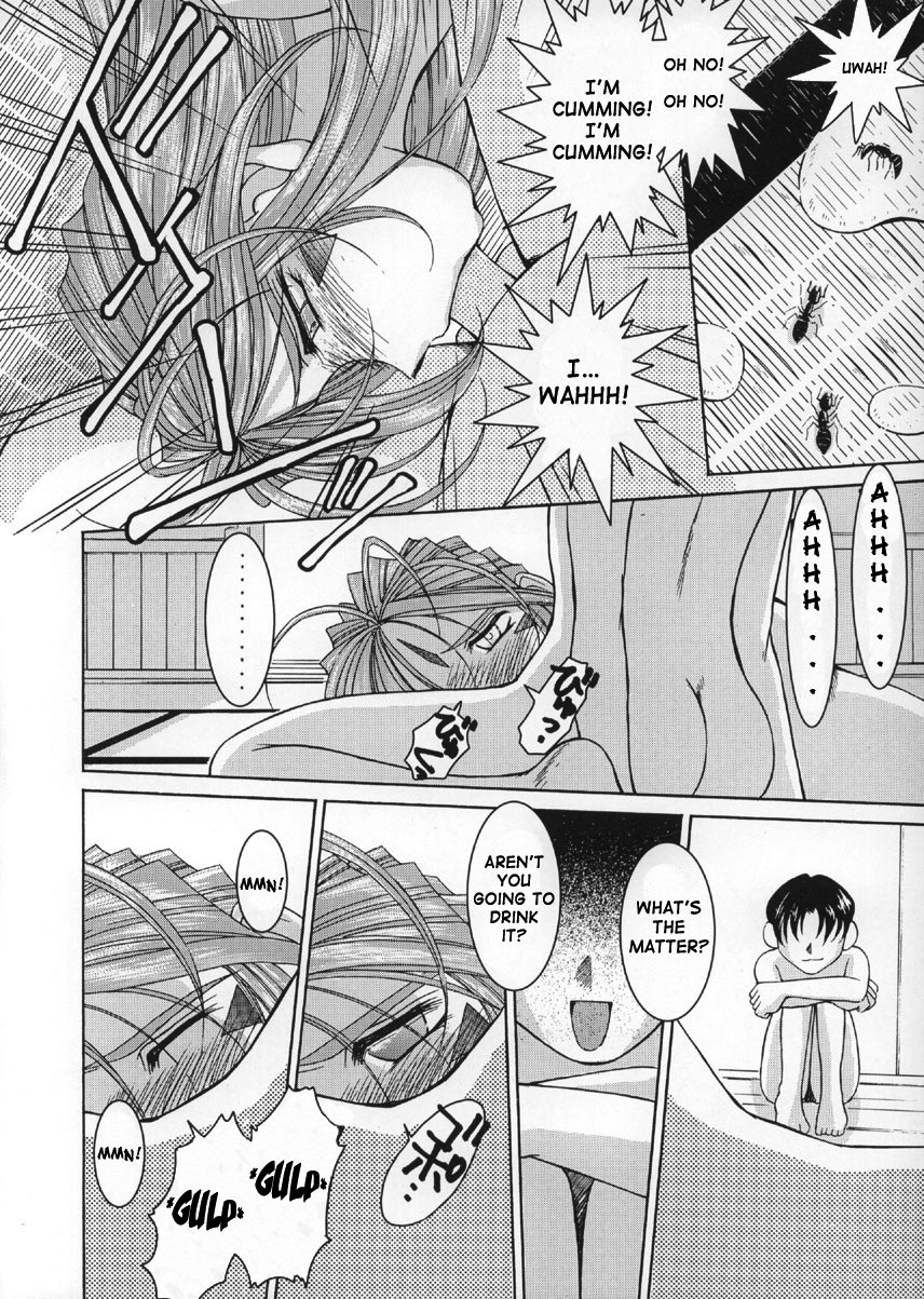 Midgard <wyrd> page 7 full