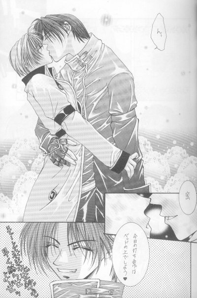 Kanaria wa Tsuki to Utau page 5 full