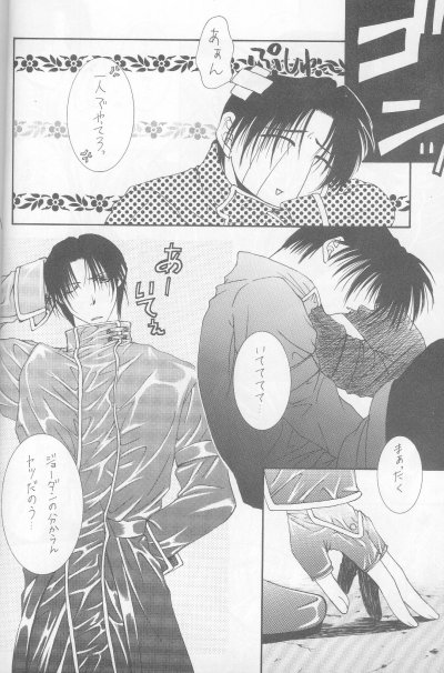 Kanaria wa Tsuki to Utau page 6 full