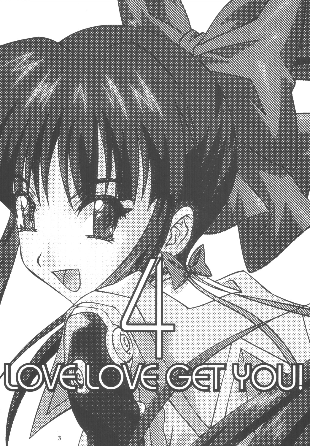 LOVE LOVE GET YOU! 4 page 3 full