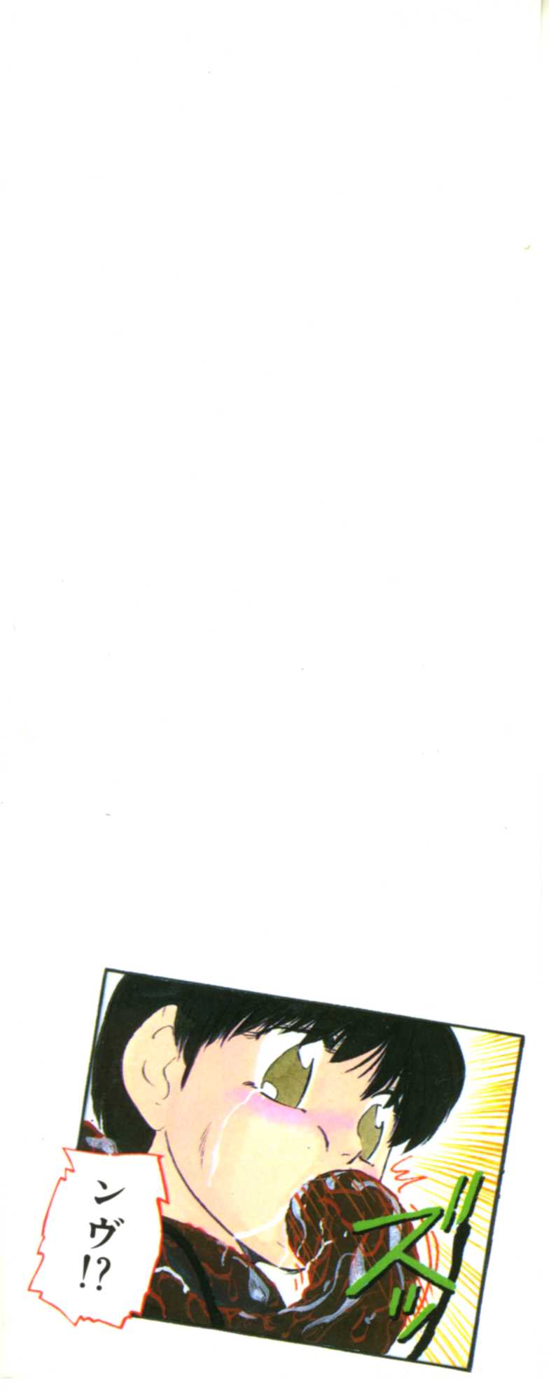 Accel Bomber page 3 full