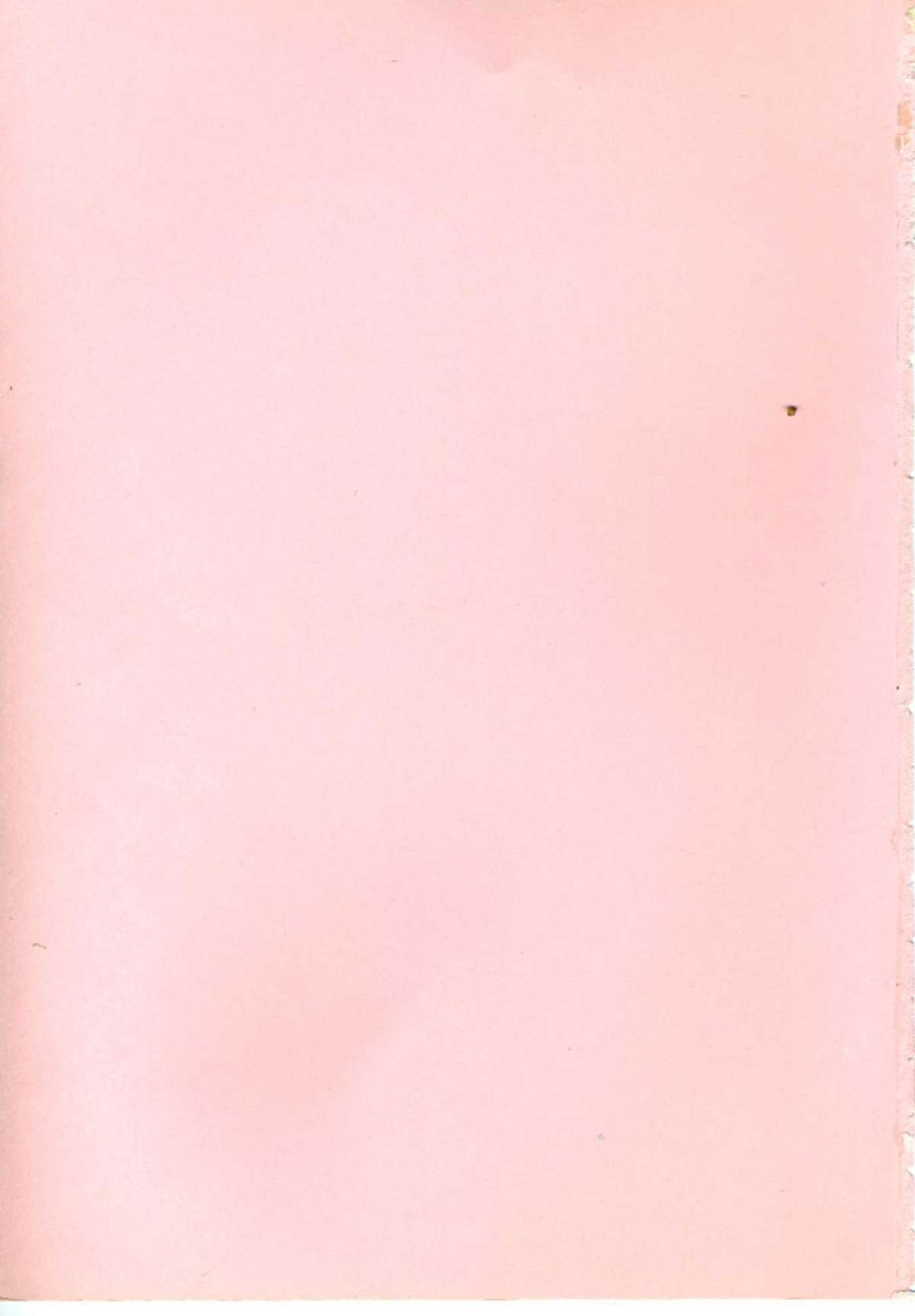 Accel Bomber page 7 full