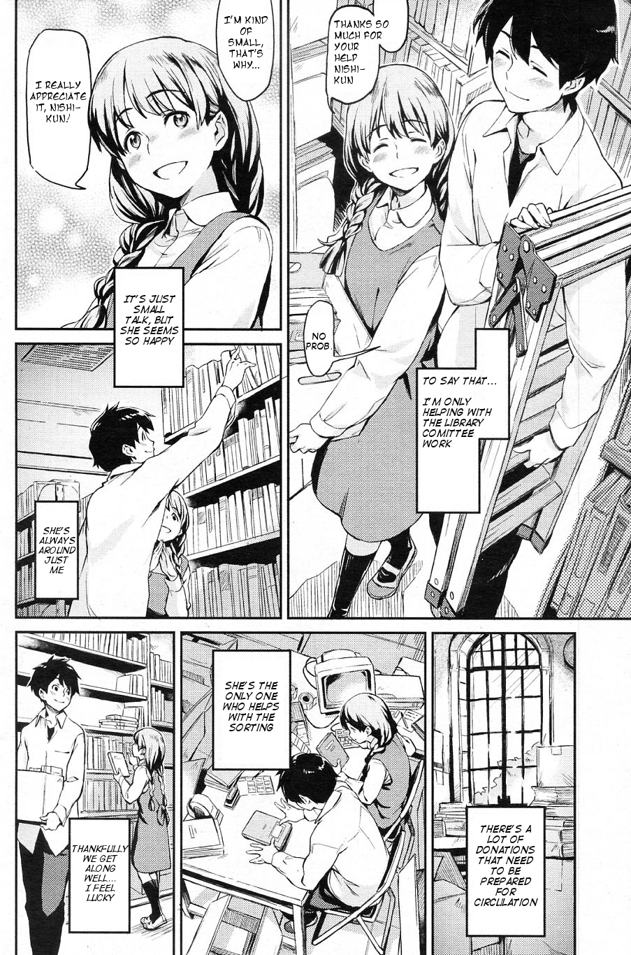 Futari no Heya page 2 full