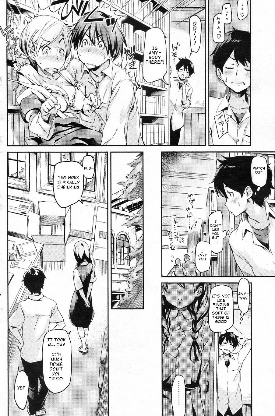 Futari no Heya page 4 full