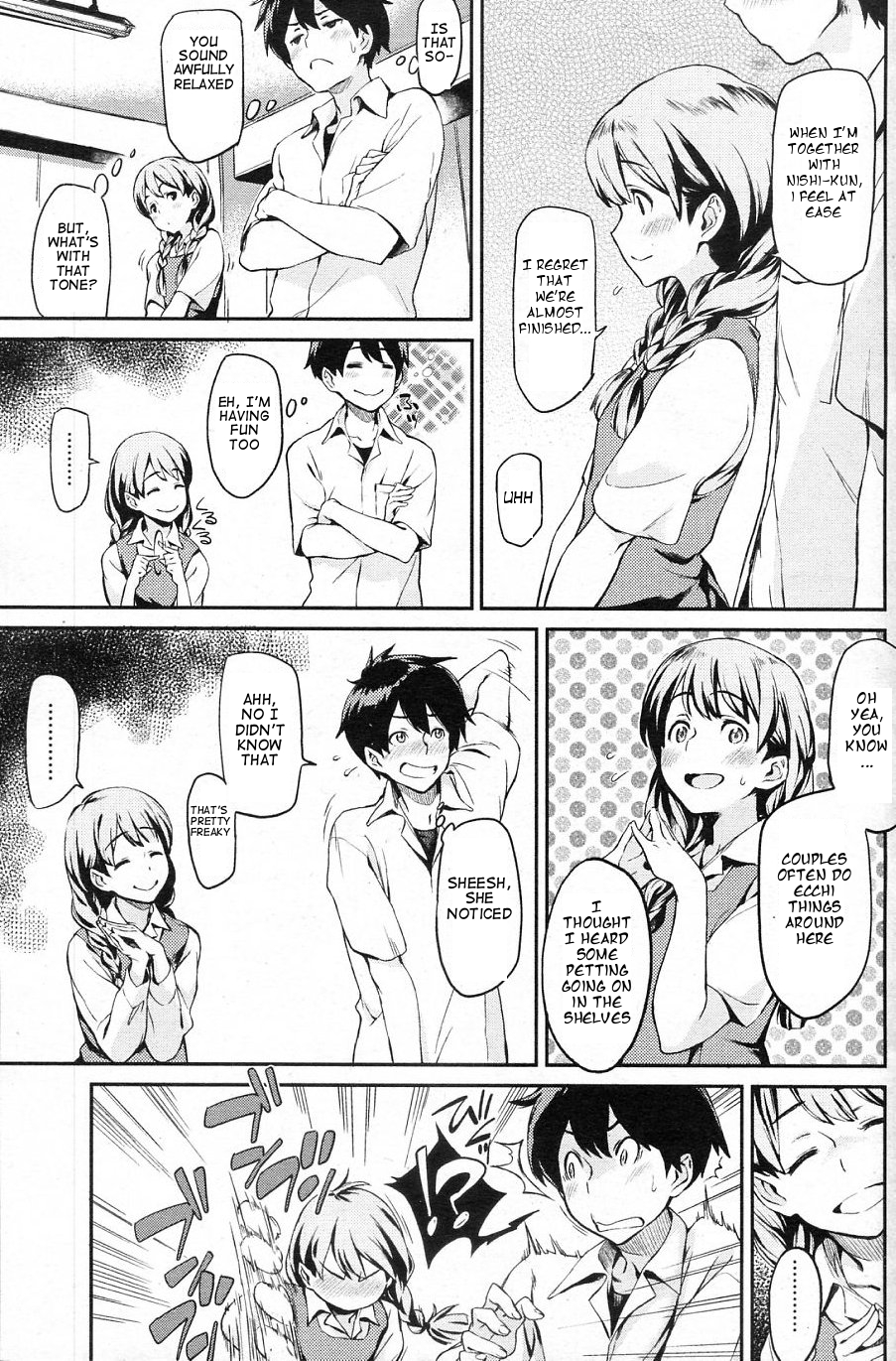 Futari no Heya page 5 full