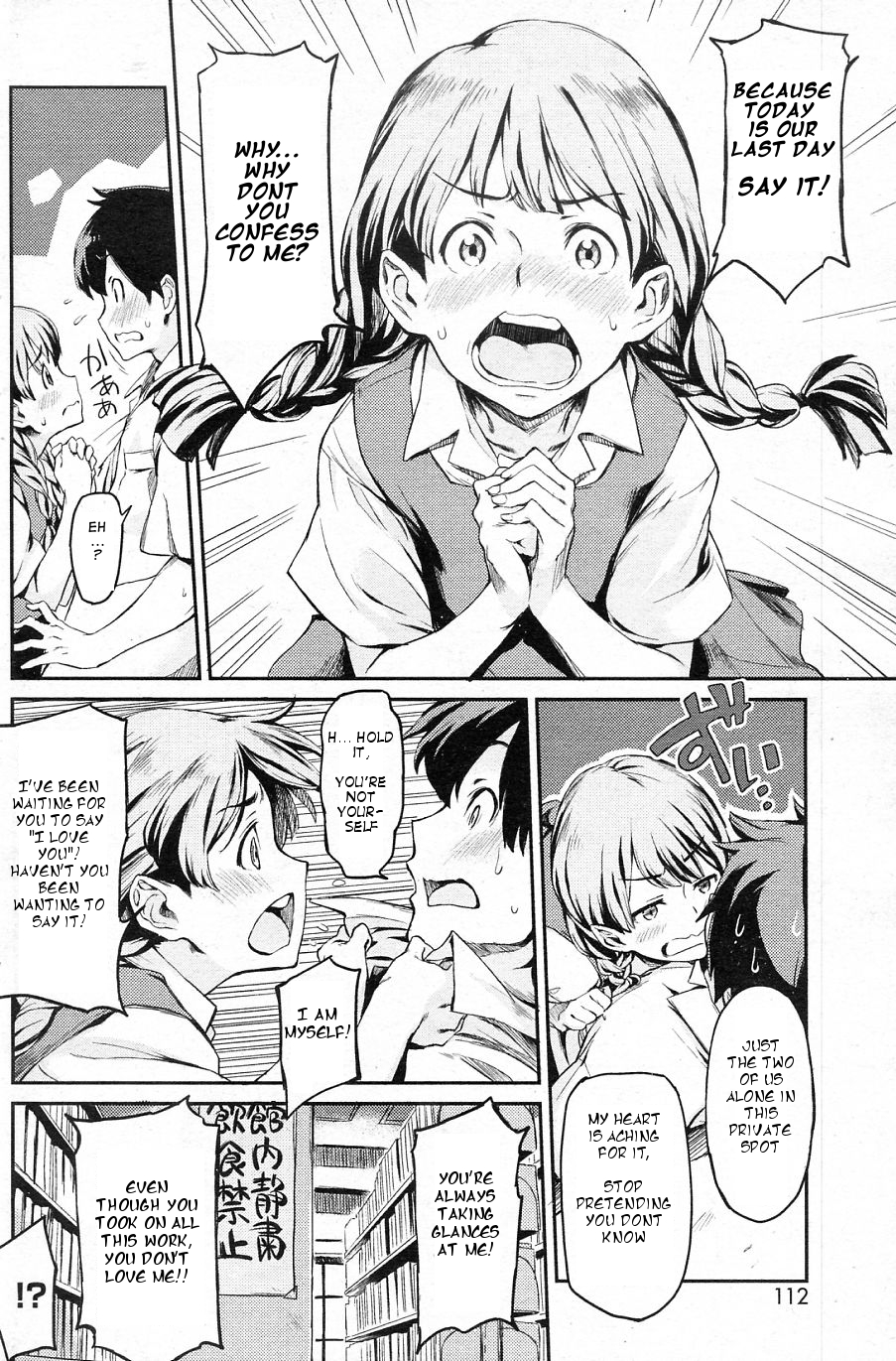 Futari no Heya page 6 full