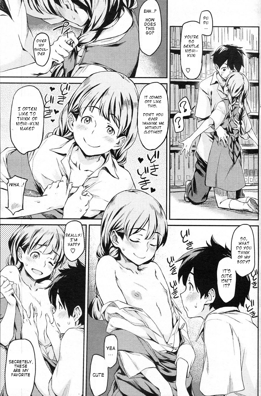 Futari no Heya page 9 full