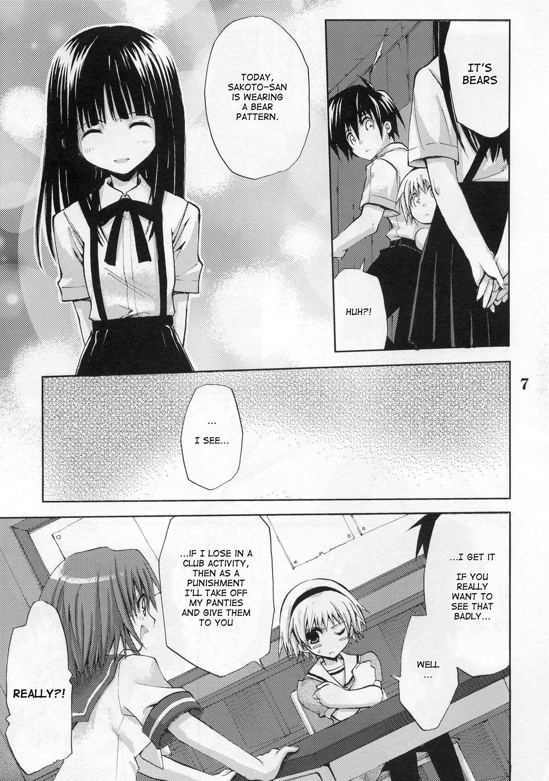 Higurashi no Koe to Kimi to | The voices of the cicadas and you page 5 full