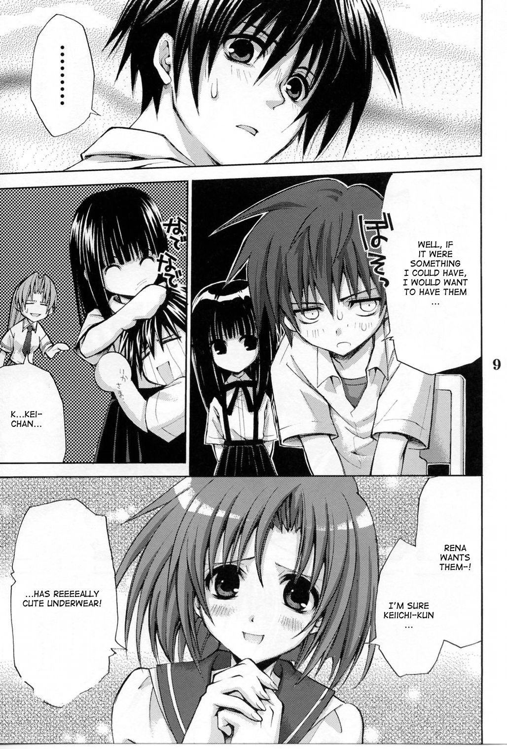 Higurashi no Koe to Kimi to | The voices of the cicadas and you page 7 full