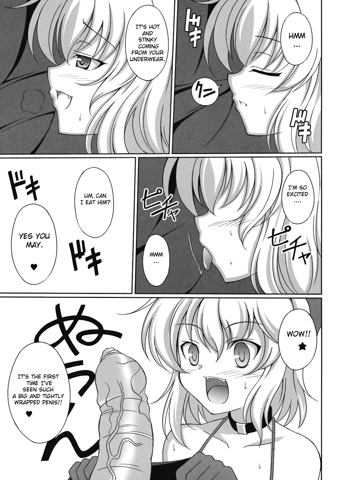 Aka no Bansan 1 -Scarlet Dinner- page 7 full